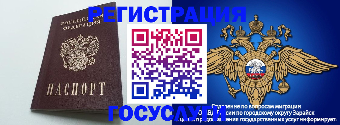 форма 3 в Называевске